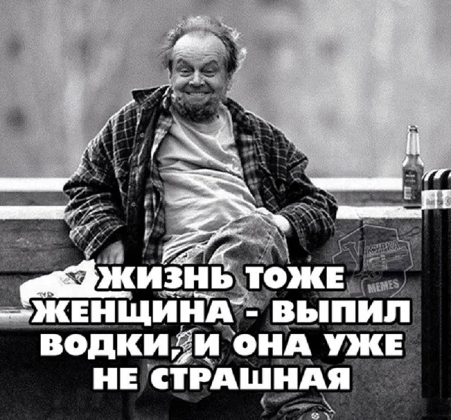 Мемные мемы