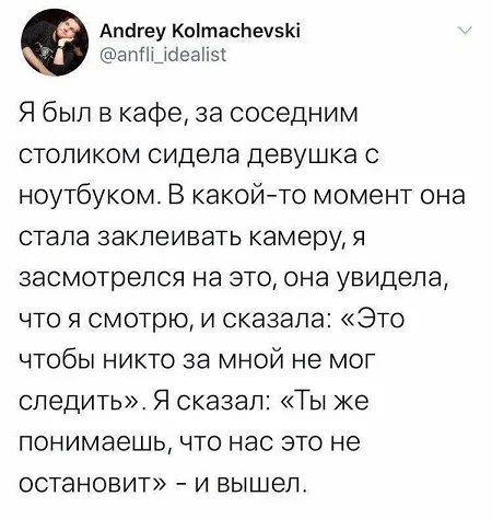 Подборка с мемами