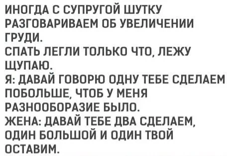 Нестандартный юмор #478