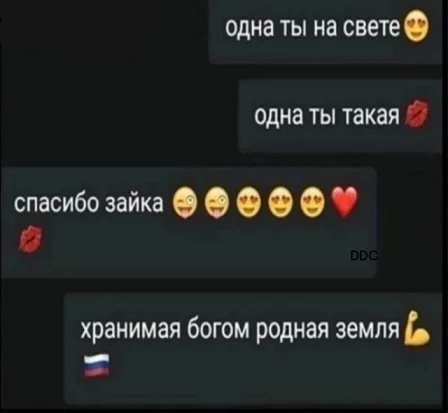 Мемы на каждый день #3