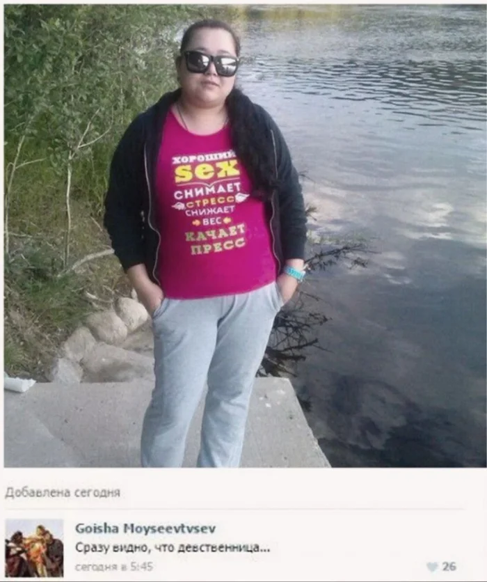 Нестандартный юмор #482 Нестандартный юмор #482