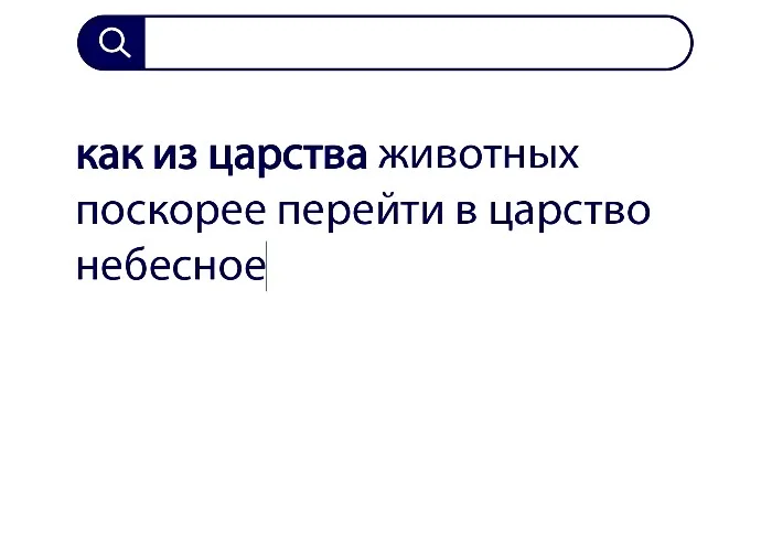 Вопросы без ответов и неразгаданные тайны #9