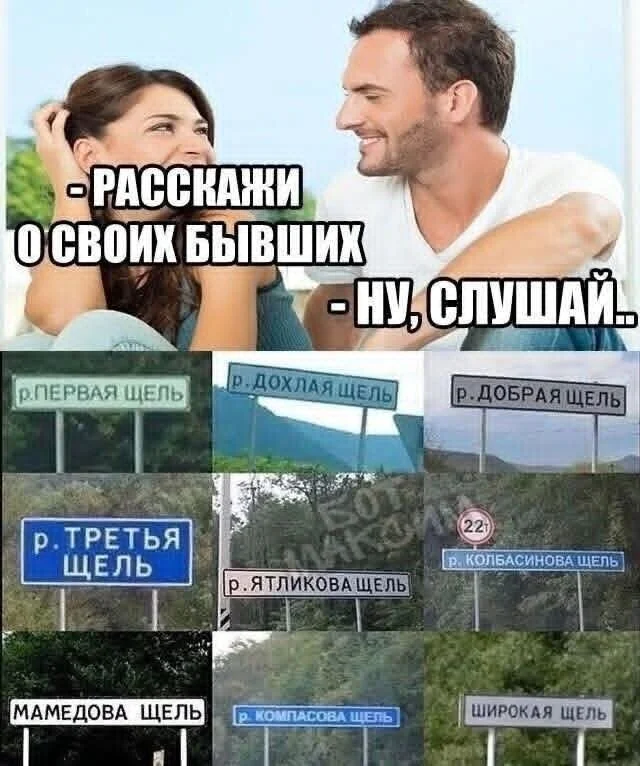 Отличные мемы