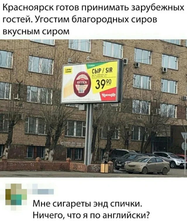 Классные приколы