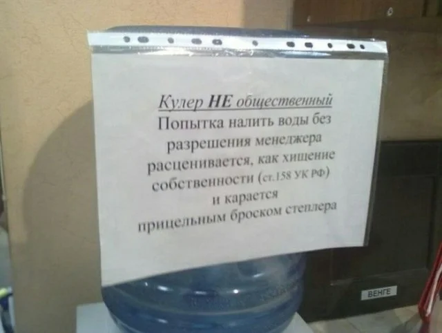 Классные приколы