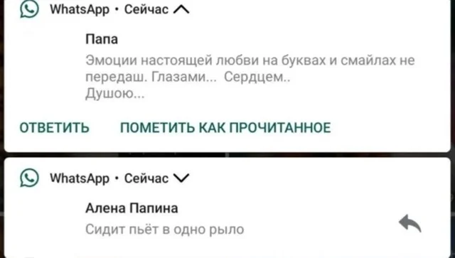 Мемы на каждый день #1