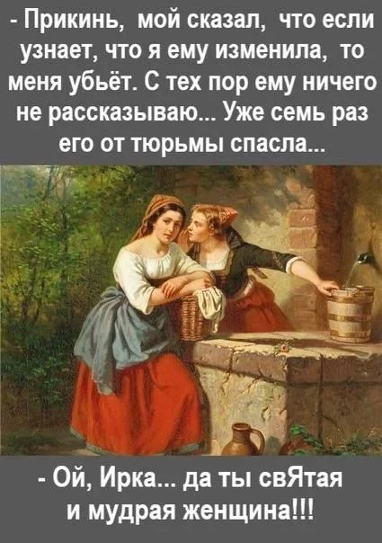 Мемы сугубо для взрослых