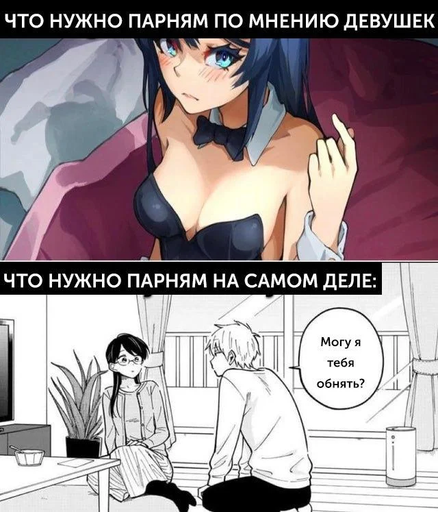 Смешная подборка аниме-мемов