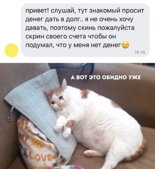 Держите баяны