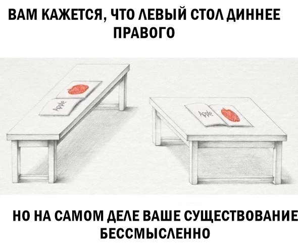 Вот и деградация