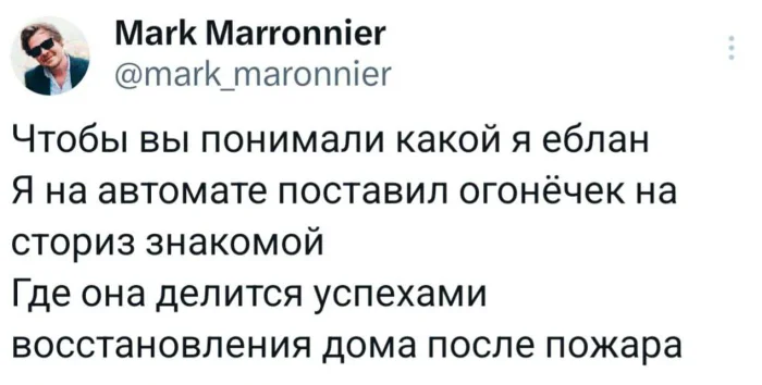 Нестандартный юмор #479