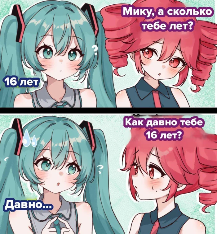 Случайные аниме-мемы для настроения