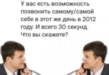 Легендарные мемы нулевых и десятых