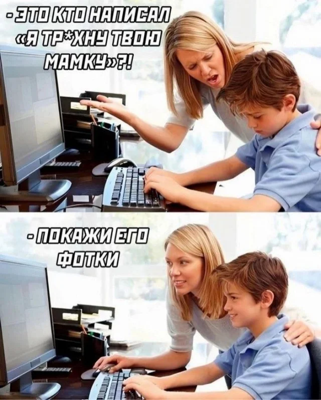 Давайте деградировать!