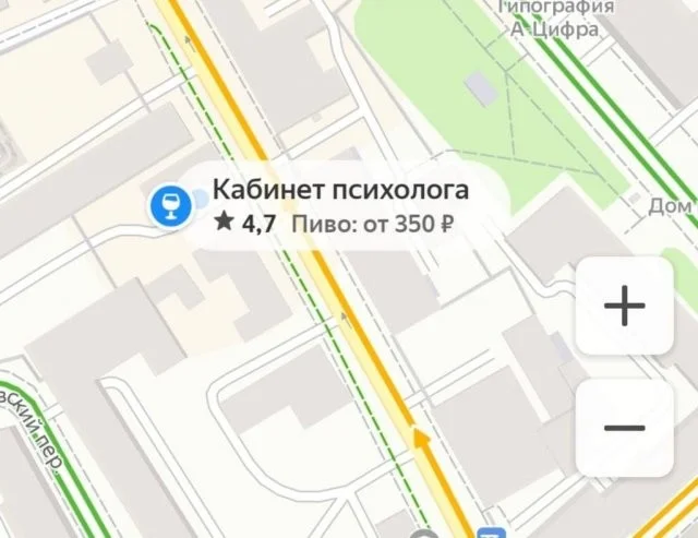 Смешные скрины из соцсетей #112