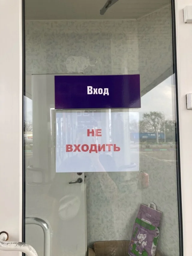 Рукожопы в наличии