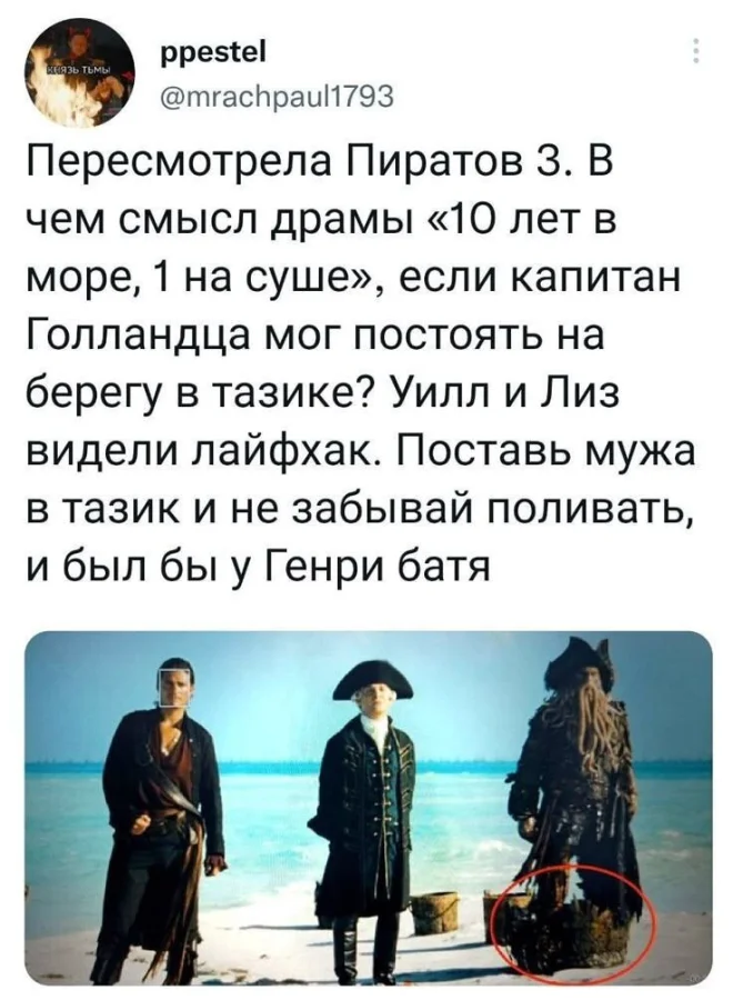 Осенняя коллекция кино-мемов Осенняя коллекция кино-мемов