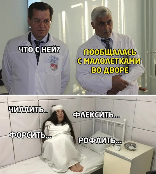 Давайте деградировать!