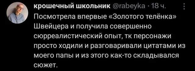 Мемы на каждый день #1