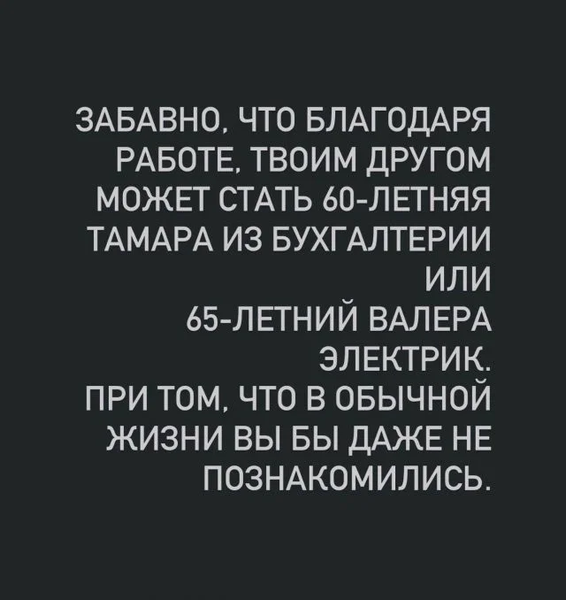 Смешные скрины из соцсетей #109 Смешные скрины из соцсетей #109