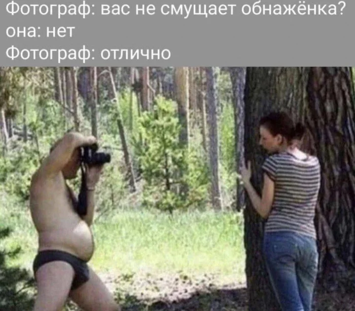 Нестандартный юмор #490 Нестандартный юмор #490