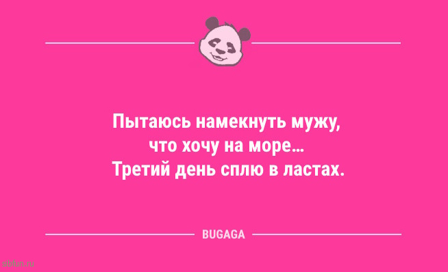 Короткие и смешные анекдоты: «У меня к Майкрософту только один вопрос…» Короткие и смешные анекдоты: «У меня к Майкрософту только один вопрос…»