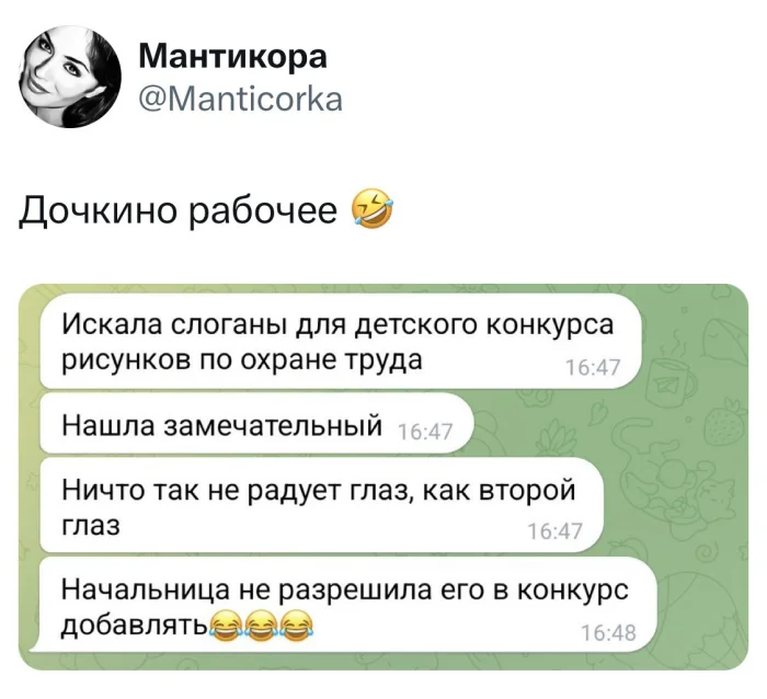 Нестандартный юмор #476 Нестандартный юмор #476