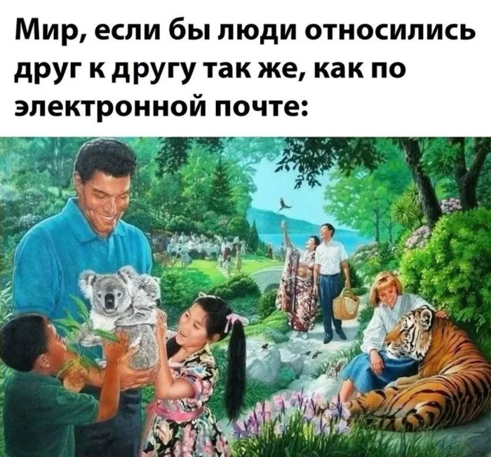 Нестандартный юмор #476 Нестандартный юмор #476