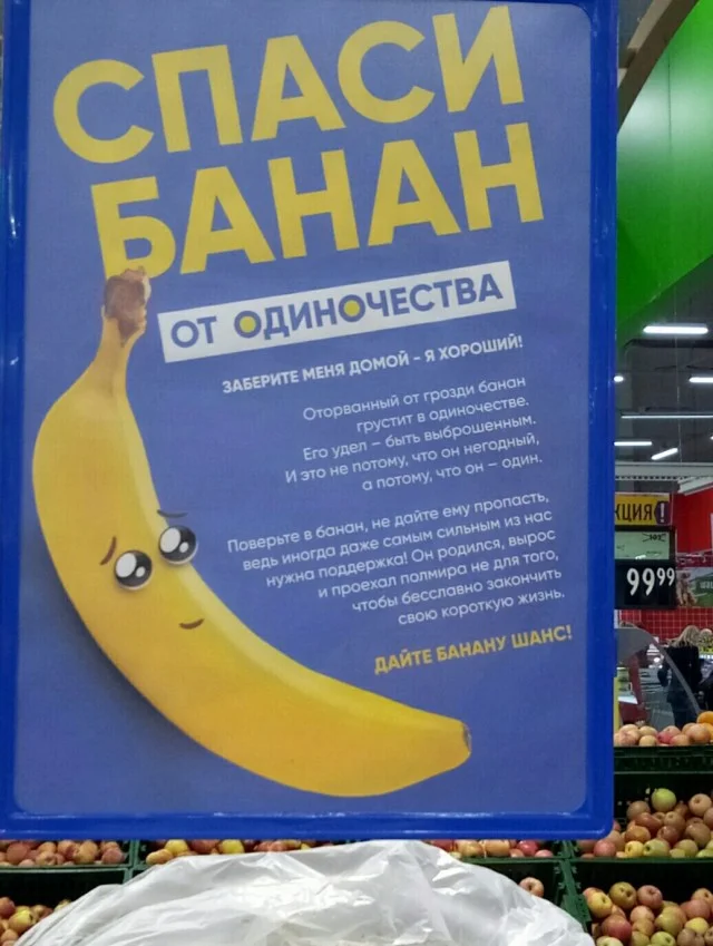 Свежо и актуально