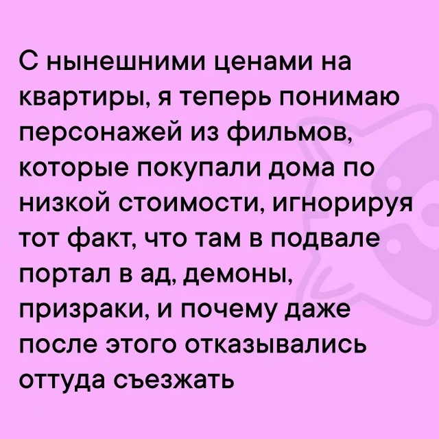 Классные приколы