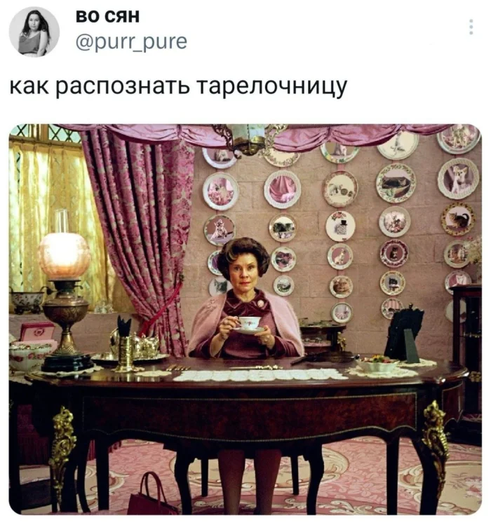 Юбилейная доза смеха — подборка мемов по Гарри Поттеру Юбилейная доза смеха — подборка мемов по Гарри Поттеру