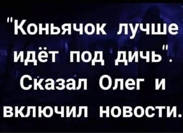Классные приколы: свежо и смешно #2