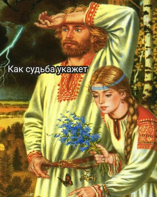 Какие фразы использовать вместо &laquo;посмотрим&raquo;, чтобы не злить девушку