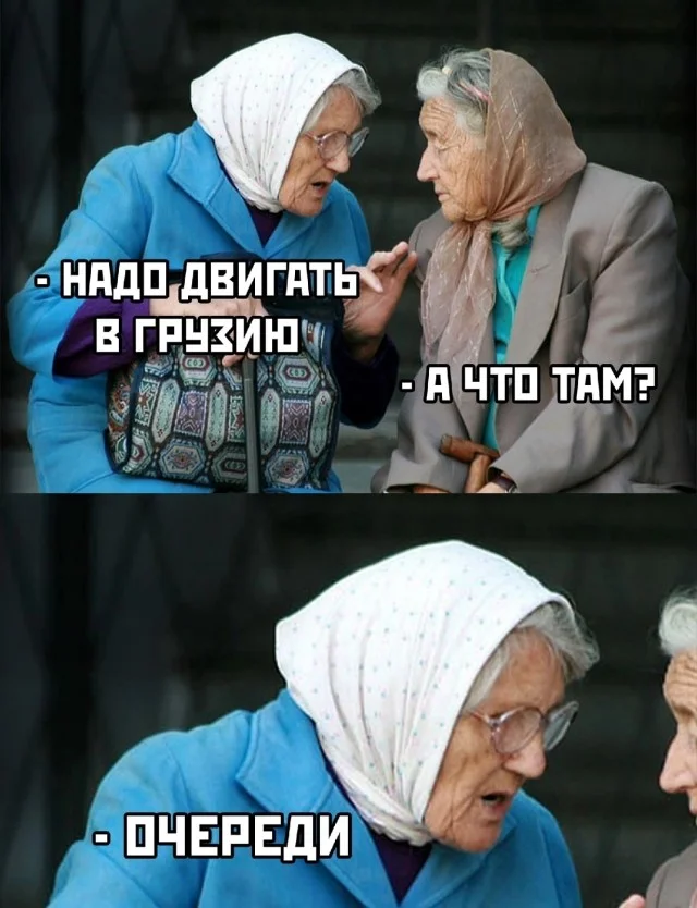 Мемные мемы