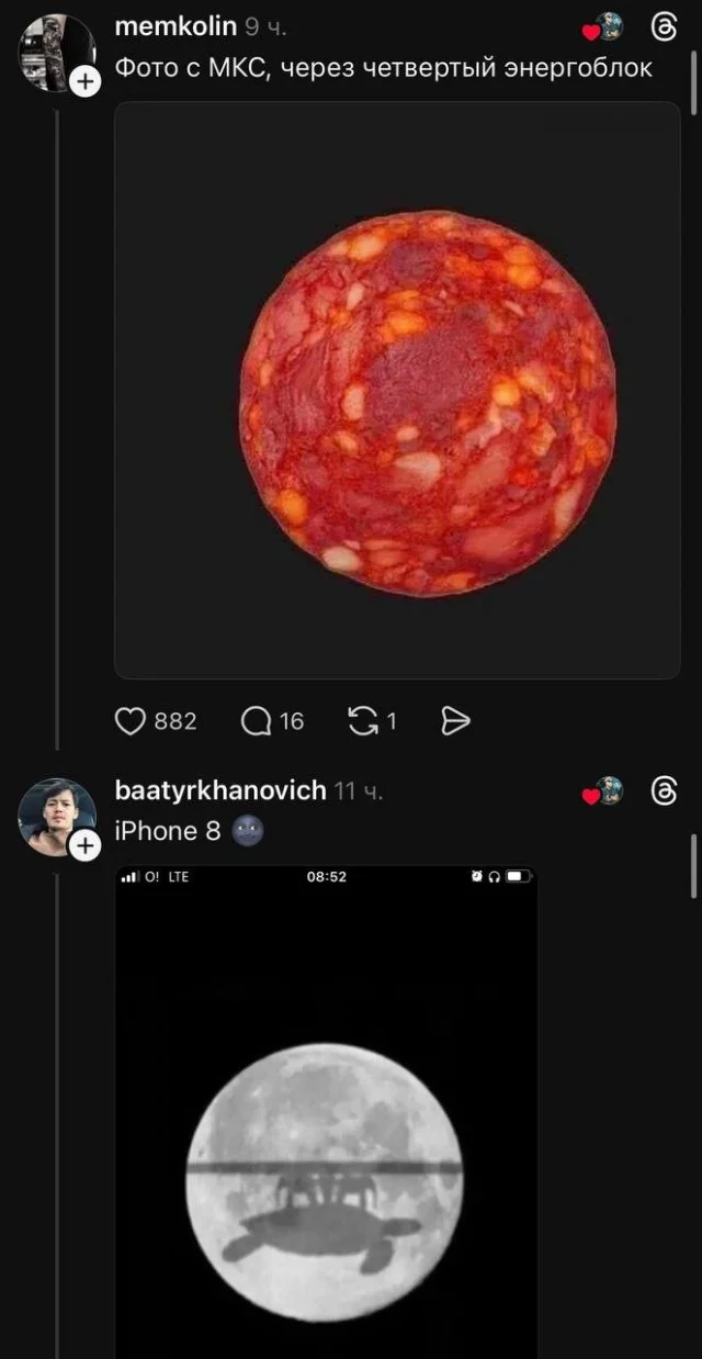 Парень пошутил: выдал фото кровавой луны за снимок с iPhone 12