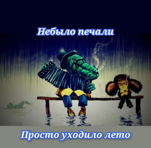 Вот и деградация