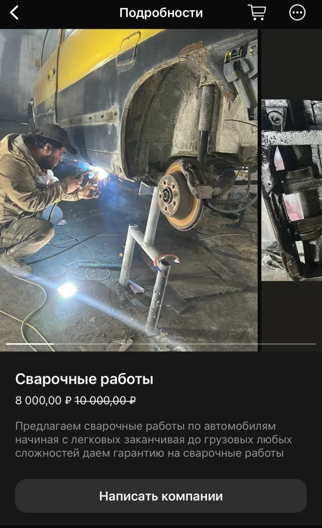 Немного рукожопов #1