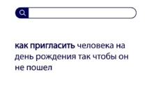 Вопросы без ответов и неразгаданные тайны #5