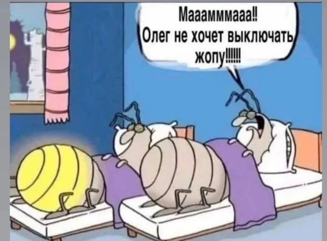 Ну давай деграднем