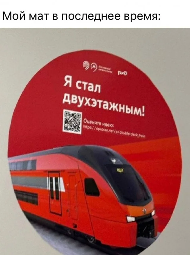 Мемы буднего дня #2