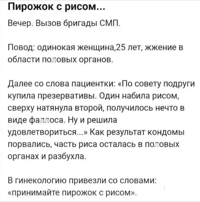 Классные приколы: свежо и смешно #4