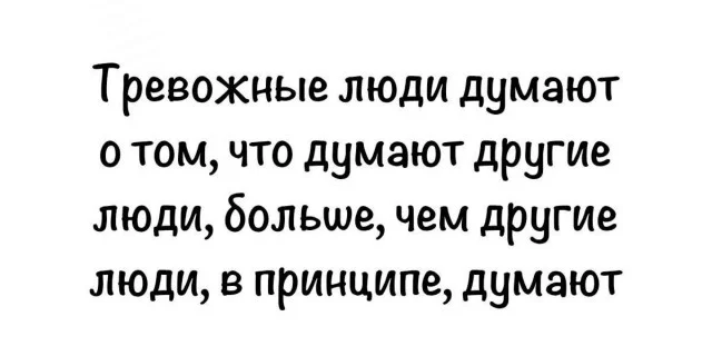 Мемные баяны