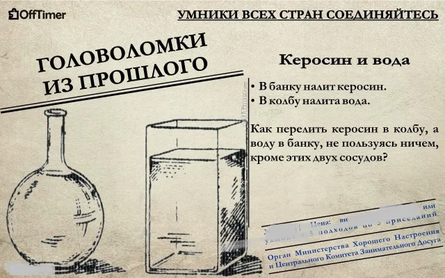 Классные приколы: свежо и смешно #2