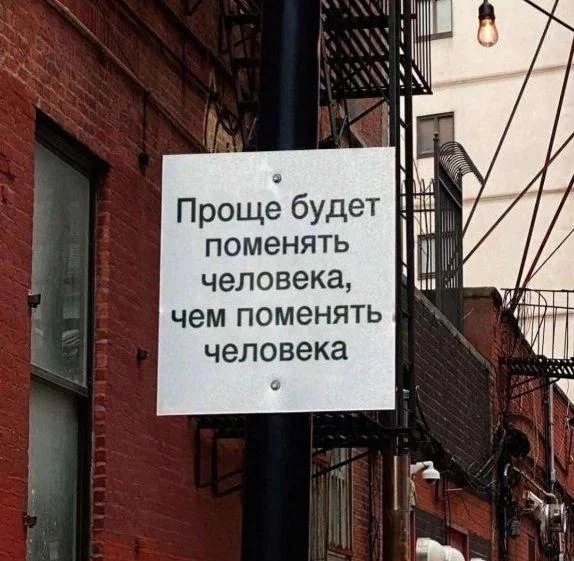 Деградация в мемах