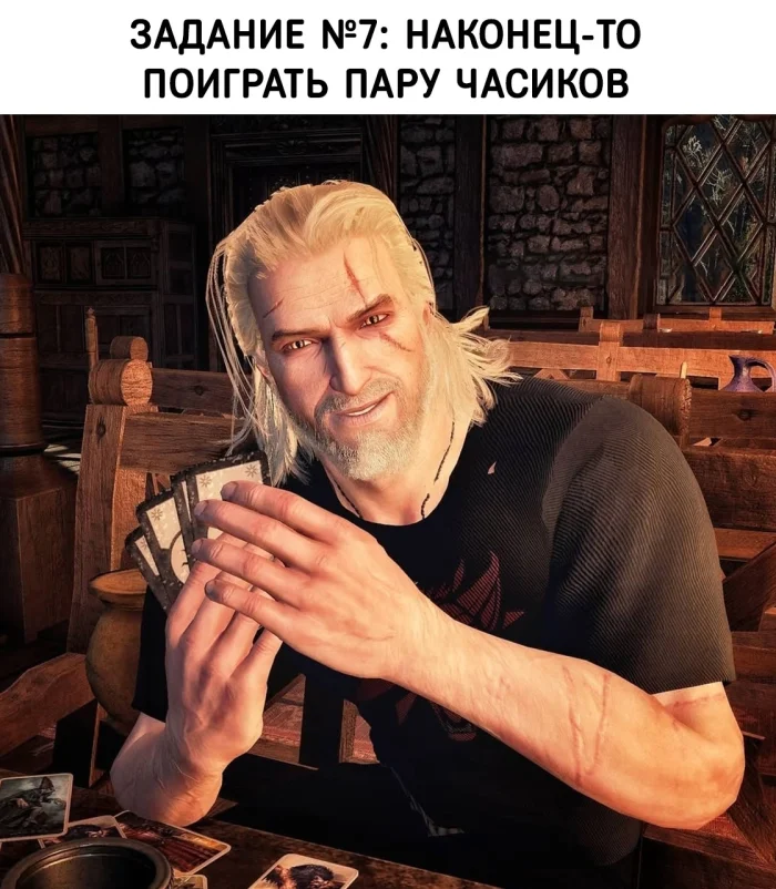 Путь взрослого геймера