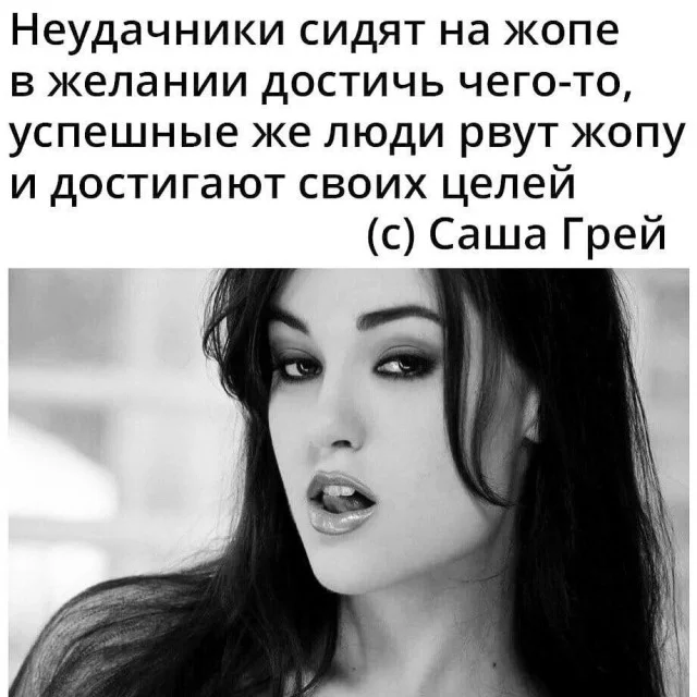 Мемы сугубо для взрослых