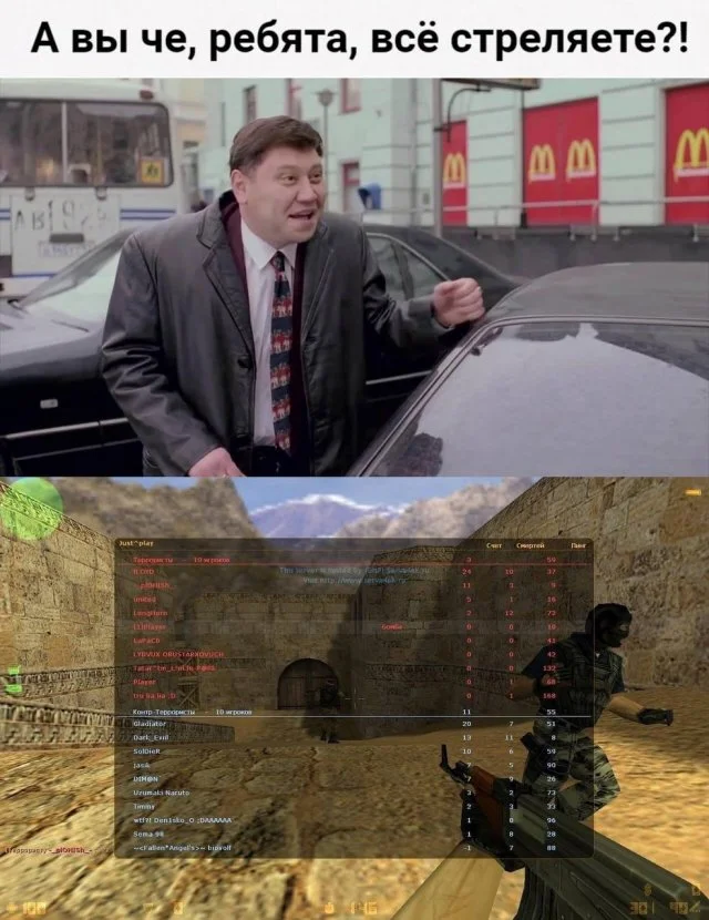 Легендарные мемы нулевых и десятых