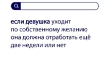 Вопросы без ответов и неразгаданные тайны #4