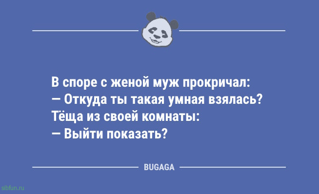 Анекдоты для настроения: «Бабушка купила Красной Шапочке джип…» 