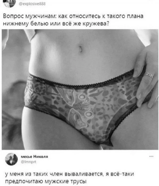 Мемные деградашки